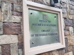 Посольство России на Филиппинах (Манила)