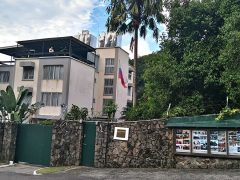Посольство России на Сейшельских Островах (Виктории)