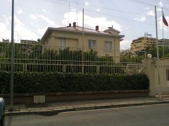 Посольство России в Албании (Тирана)