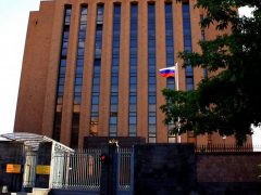 Посольство России в Армении (Ереван)