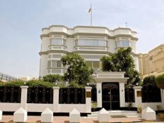 Посольство России в Бахрейне (Манама)