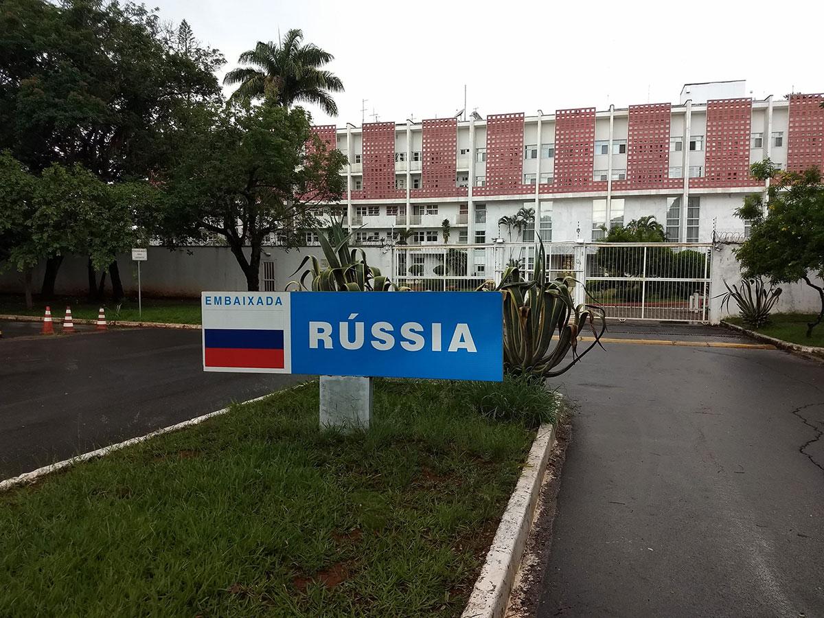 посольство бразилии