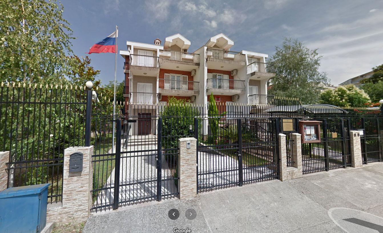 Посольство черногории в россии официальный сайт финансово независимый это