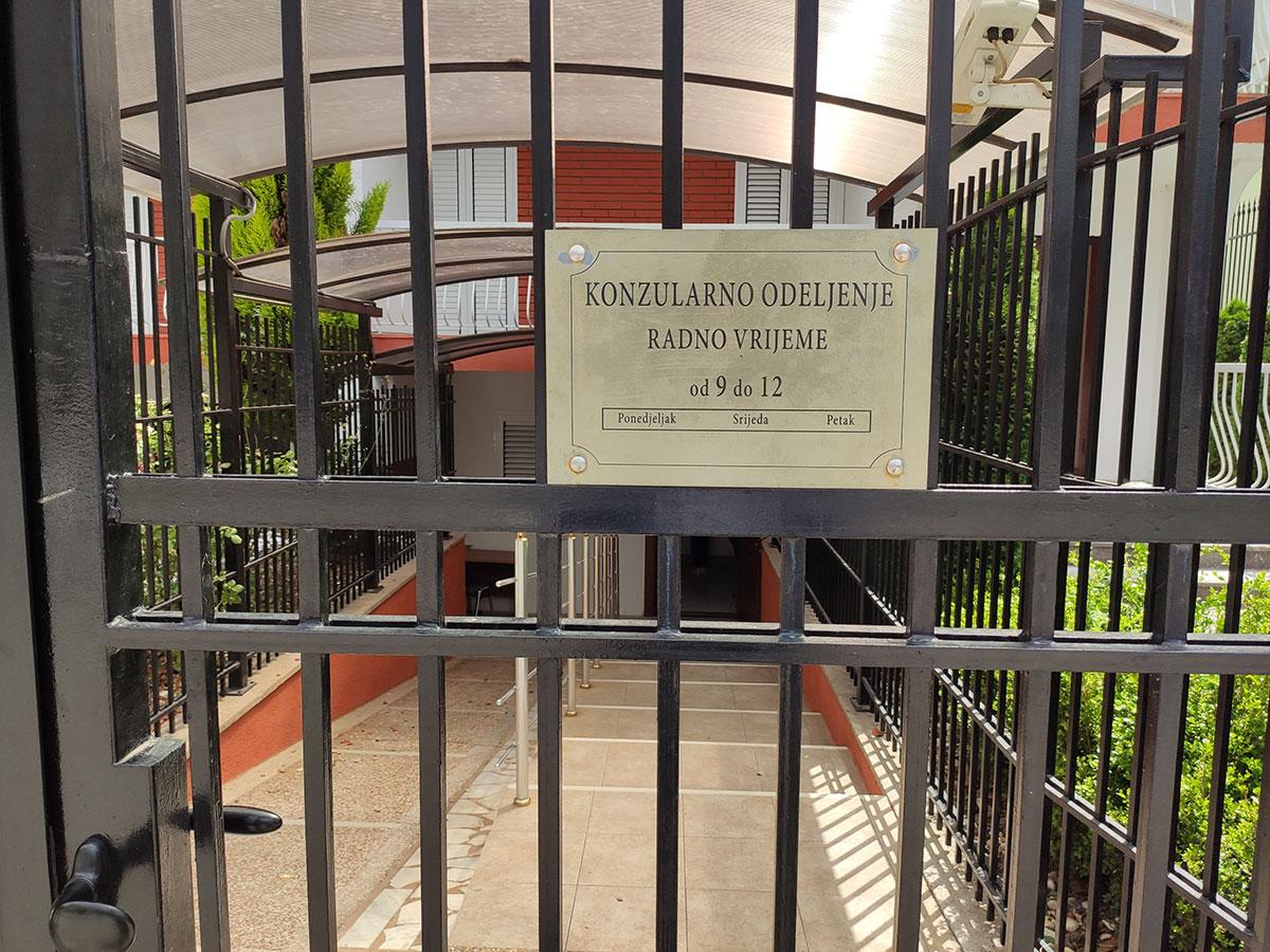 русское посольство в черногории