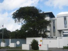 Посольство России в Гайане (Джорджтаун)