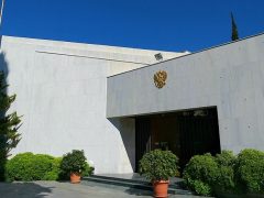 Посольство России в Греции (Афины)