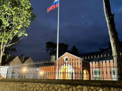 Посольство России в Ирландии (Дублин)