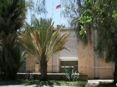 Посольство России в Йемене (Сана)