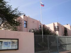 Посольство России в Кабо-Верде (Прайя)