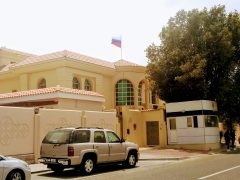 Посольство России в Катаре (Доха)