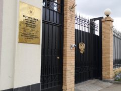 Посольство России в Казахстане (Нур-Султан)
