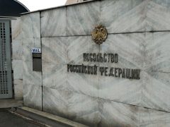 Посольство России в Малайзии (Куала-Лумпур)