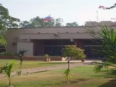 Посольство России в Мали (Бамако)