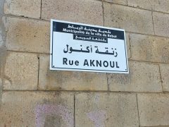 Посольство России в Марокко (Рабат)