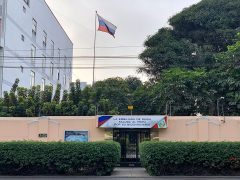 Посольство России в Перу (Лима)