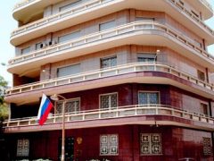 Посольство России в Сенегале (Дакар)