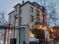 Посольство России в Словении (Любляна)