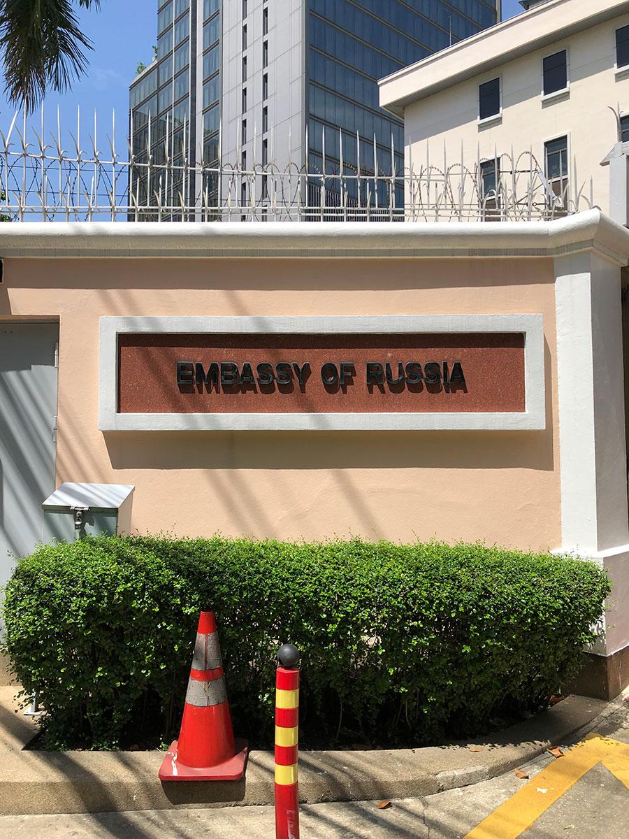 Посольство россии в бангкоке. Посольство России в Таиланде. Посольство Таиланда. Бангкок российское посольство. Посольство России в Бангкоке фото.
