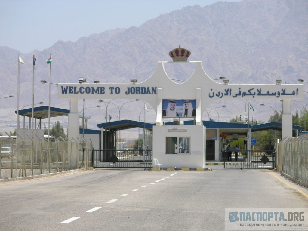 Правила въезда в Иорданию. Добро пожаловать в Иорданию.