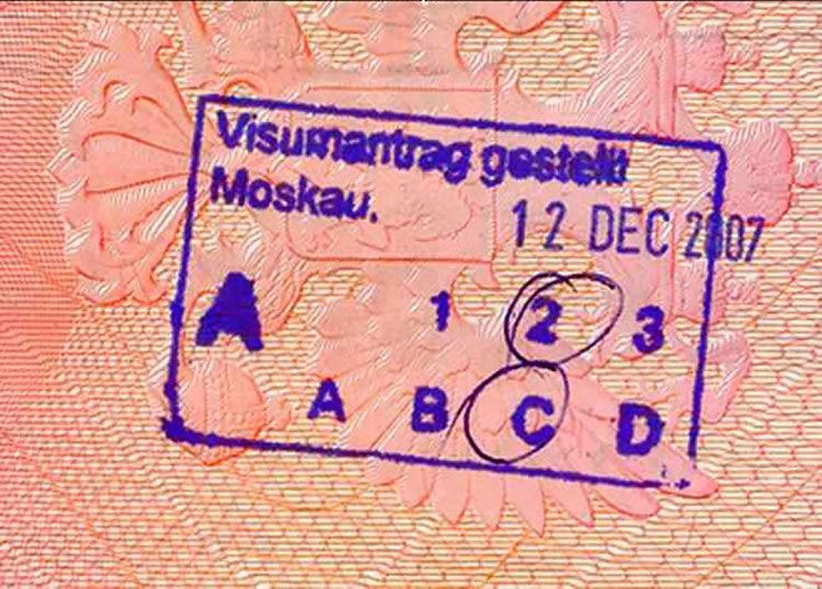 Так выглядит штамп об отказе в выдаче шенгенской визы.