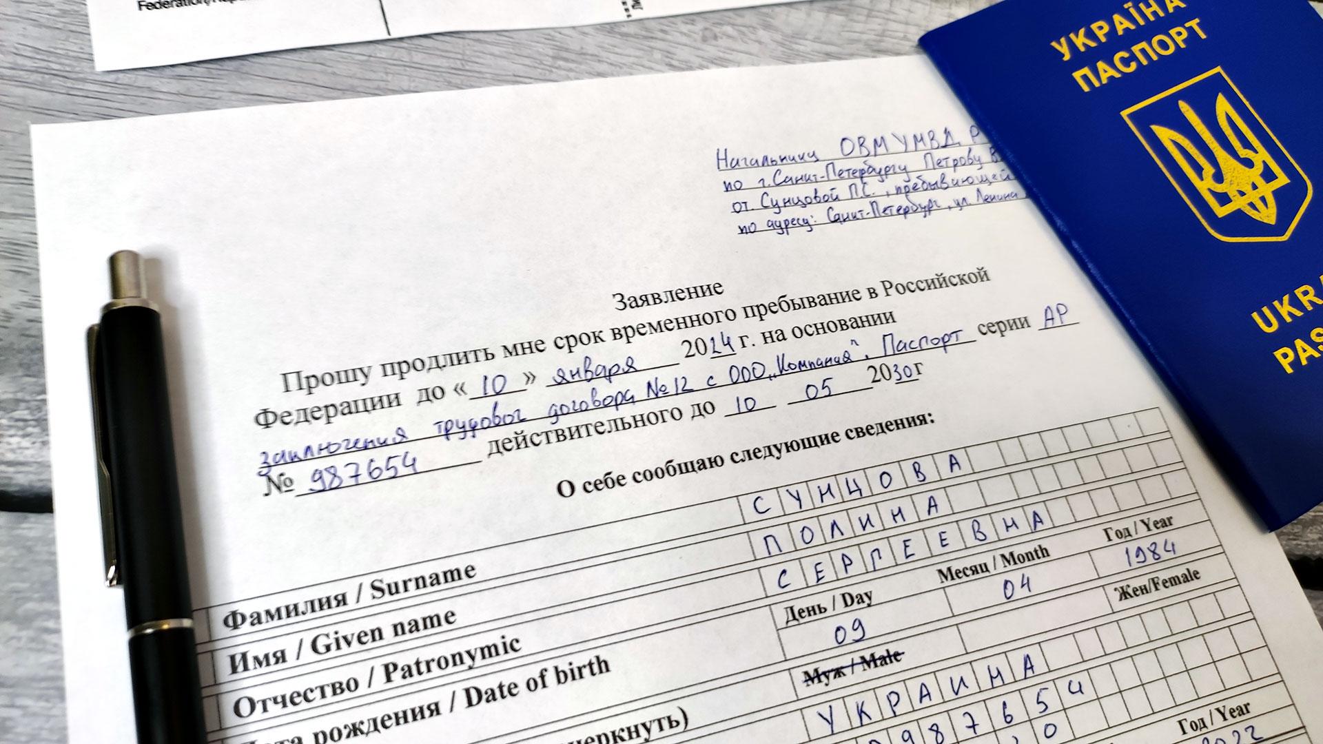 Основные шаги миграционного учета иностранных граждан в Санкт-Петербурге: подробная инструкция и полезные советы