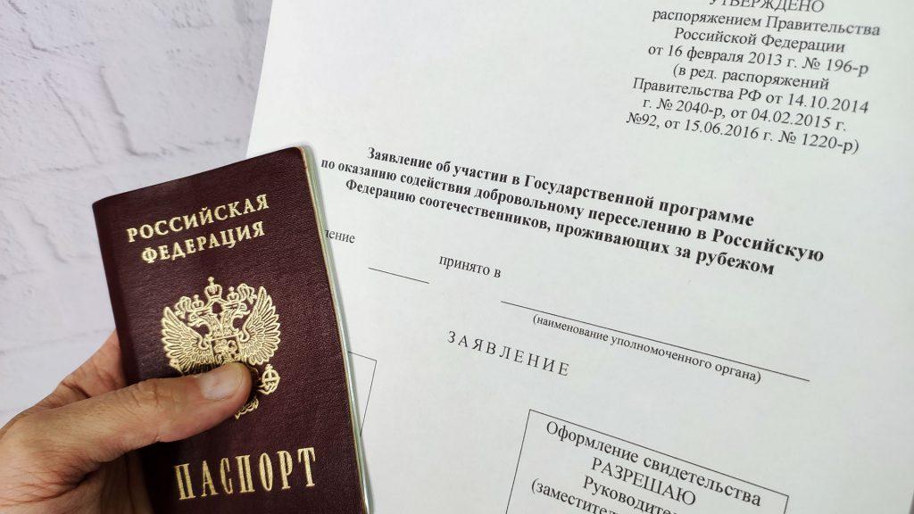 Решение вопросов гражданства РФ. Кто решает вопросы гражданства РФ?