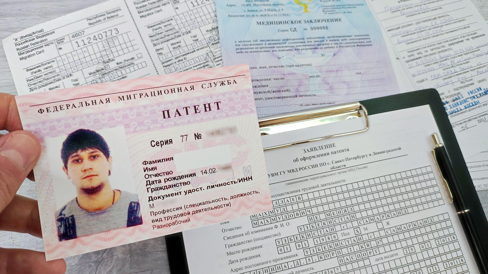 Гражданин узбекистана без патента. Патент для иностранных граждан. Продление патента работодателем. Если иностранный гражданин работает без патента. Мигрант может продлит патент на 2 месяца.
