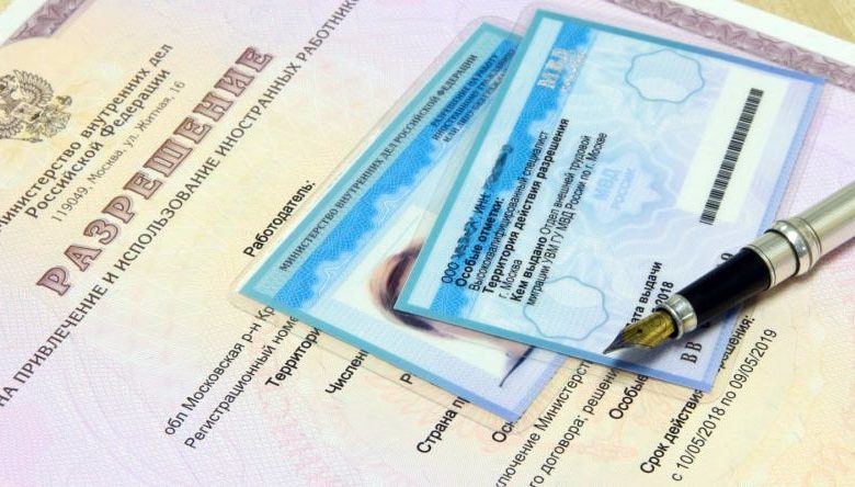 Как называется разрешение на работу. Смотреть фото Как называется разрешение на работу. Смотреть картинку Как называется разрешение на работу. Картинка про Как называется разрешение на работу. Фото Как называется разрешение на работу Как называется разрешение на работу. Смотреть фото Как называется разрешение на работу. Смотреть картинку Как называется разрешение на работу. Картинка про Как называется разрешение на работу. Фото Как называется разрешение на работу