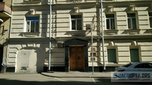 Самостоятельное оформление визы в Тайвань. Здание представительства ТМКК. Здесь оформляются тайваньские визы.