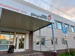 Сектор 2 МФЦ Красносельского района СПб
