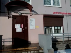 Сектор 4 МФЦ Приморского района СПб
