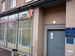 Сектор 5 МФЦ Фрунзенского района СПб