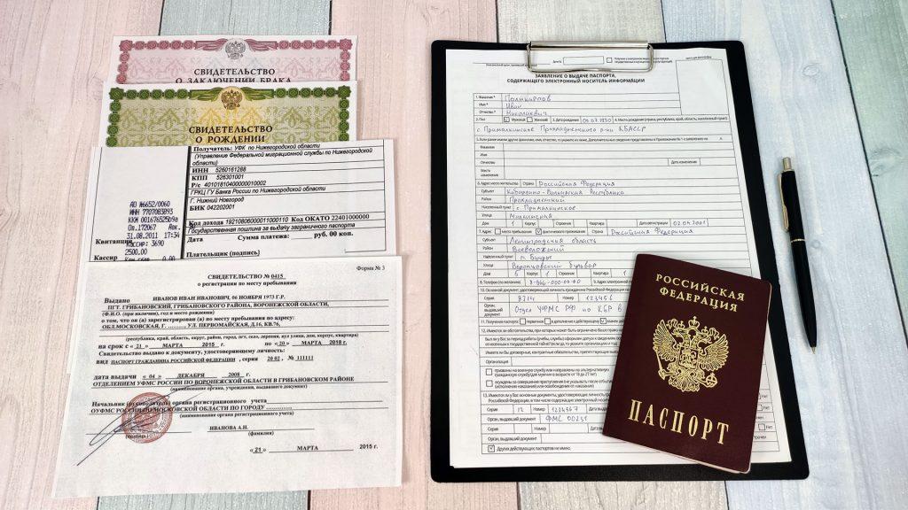 Шаг 2: Сбор документов