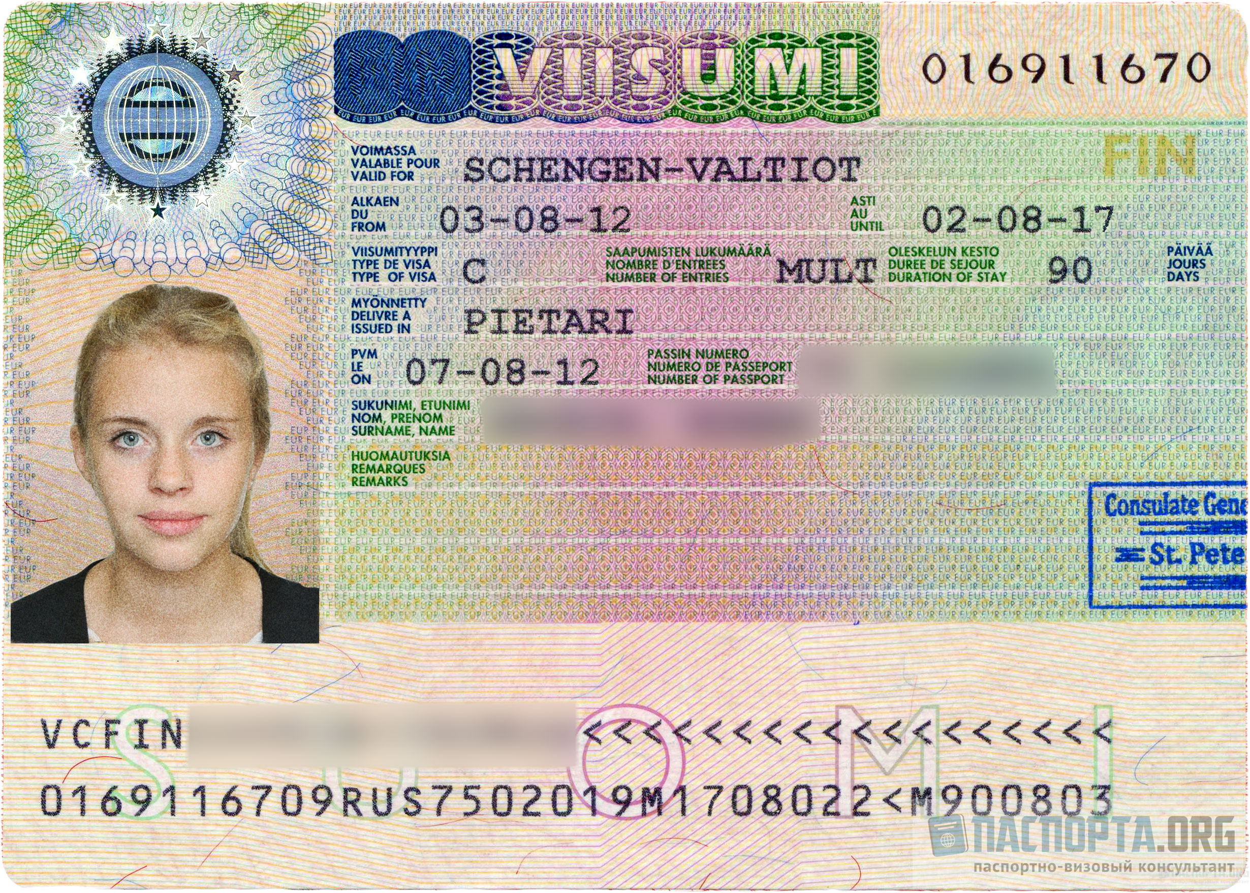 Посетить Болгарию без оформления визы можно при наличии действующей шенгенской визы любого типа.