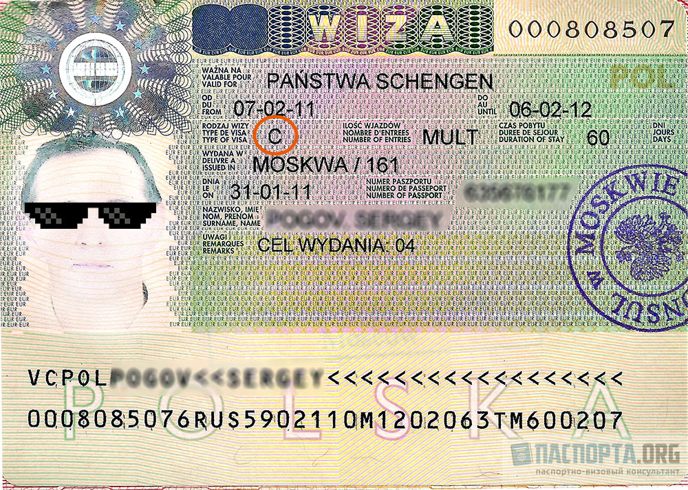 Так выглядит шенгенская виза в Польшу категории C в загранпаспорте.