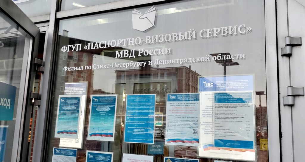 Сколько делается временная регистрация? Сколько дней делается временная регистрация при личном обращении?