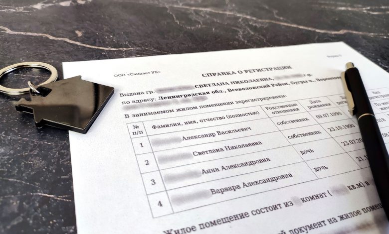 Справка формы 9 о регистрации: образец заполнения бланка