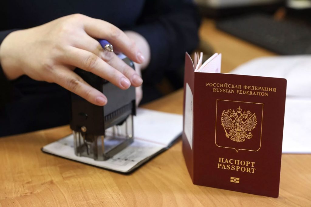 Срок получения гражданства РФ в общем порядке
