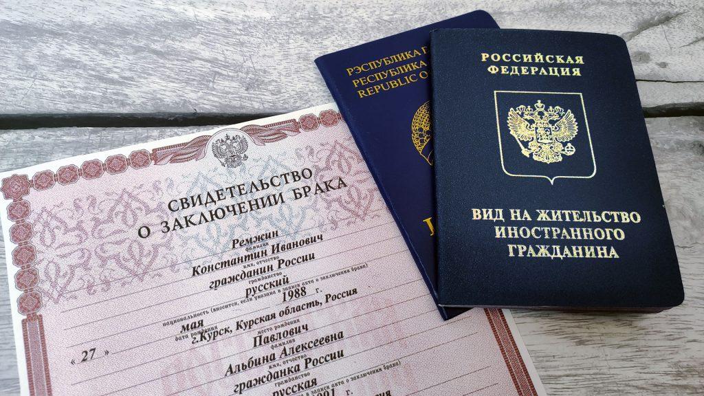 нужно получить вид жительство. вид на жительство иностранного гражданина. нужно получить вид жительство. вид на жительство лбг рф. вид на жительство иностранного гражданина.