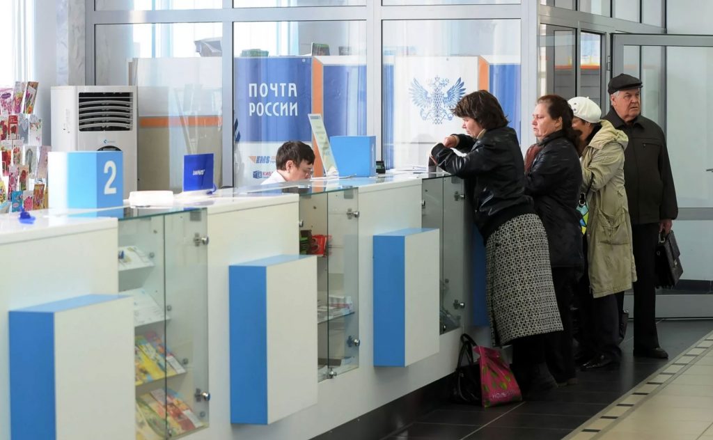 Стоимость и сроки регистрации иностранных граждан на почте