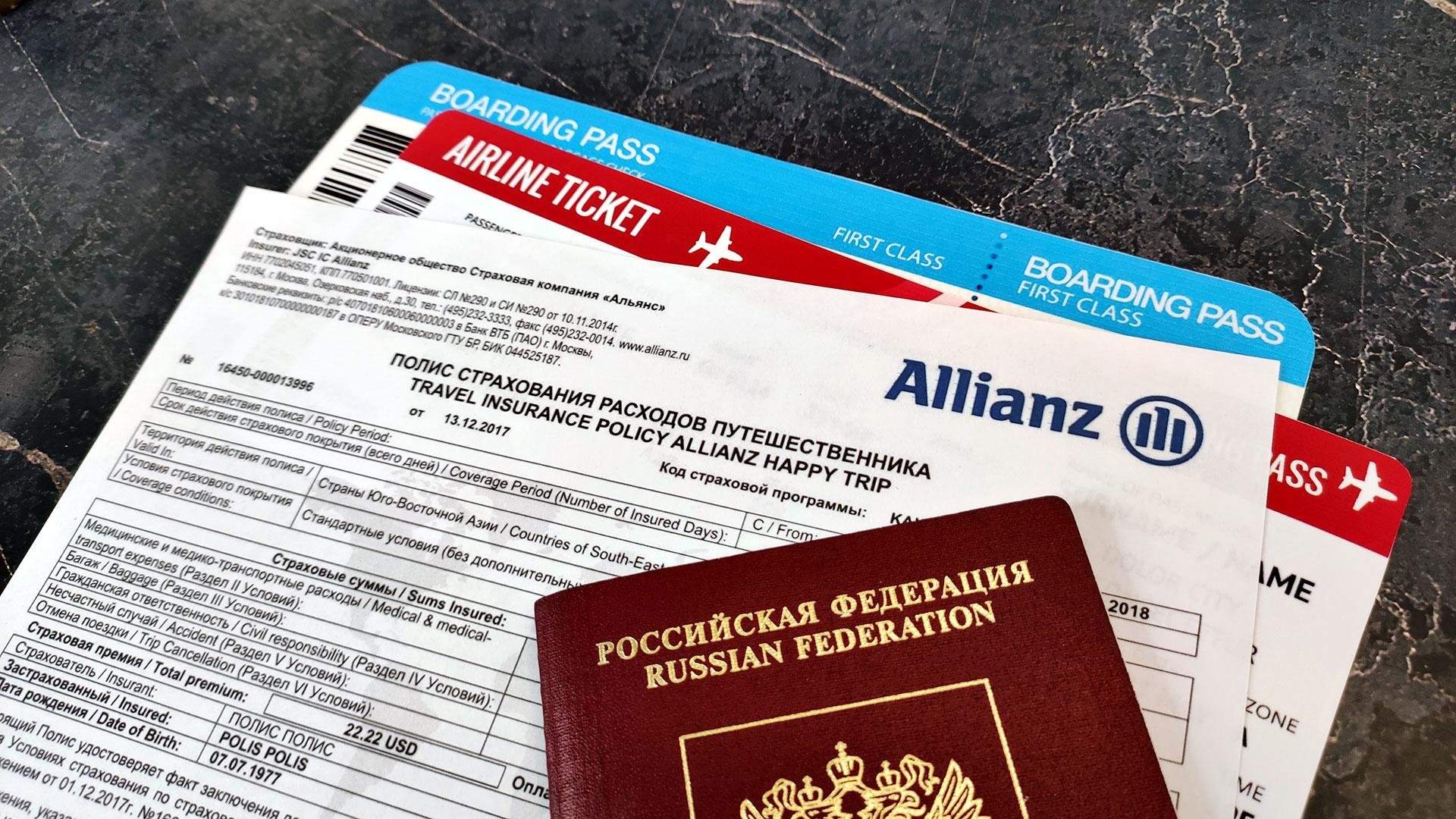 Полис Взр Купить Онлайн