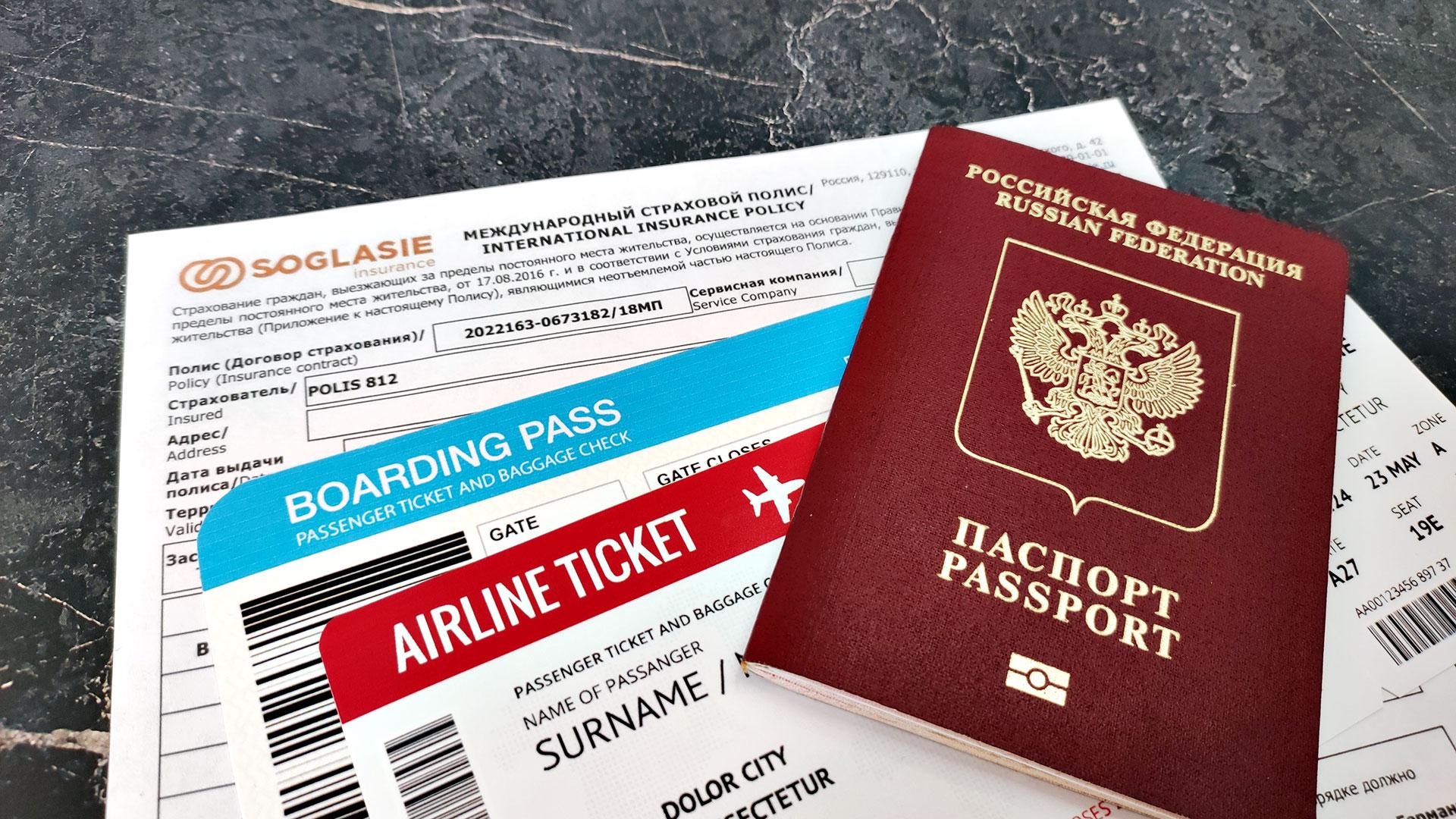 Полис северный кипр. Страховой полис туриста. Страховка на кипр. Страховка на кипр. Медицинская страховка грузия.