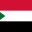 sudan 1 1 32x32 - Посольство России в Судане (Хартум)