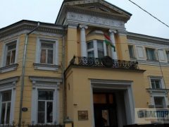 Посольство Таджикистана в Москве - официальный сайт, адрес и телефон