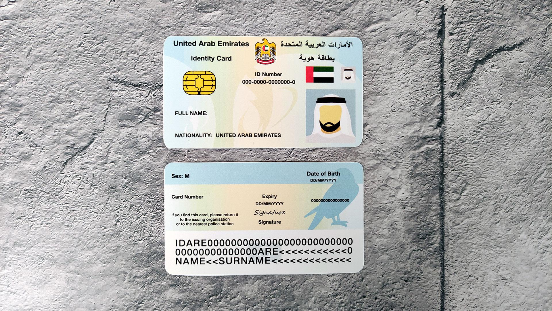 Резидентская виза ОАЭ