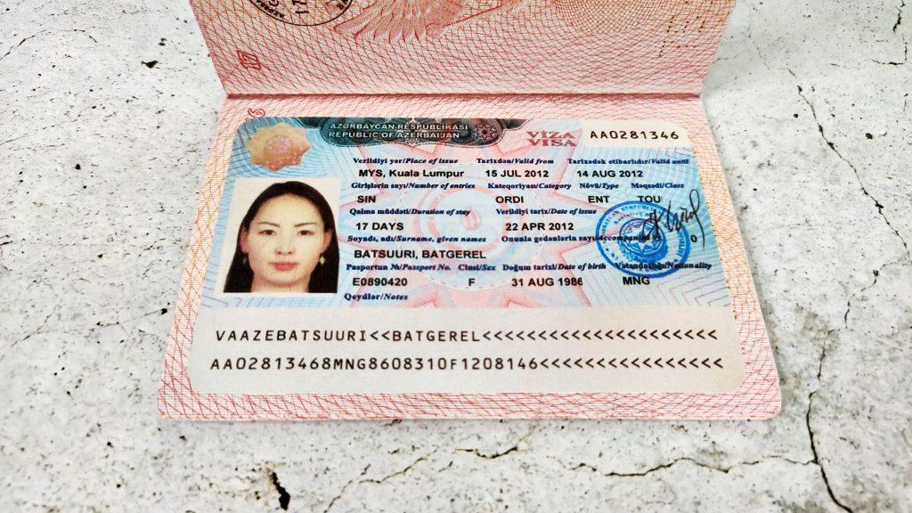 Так выглядит виза в Азербайджан.