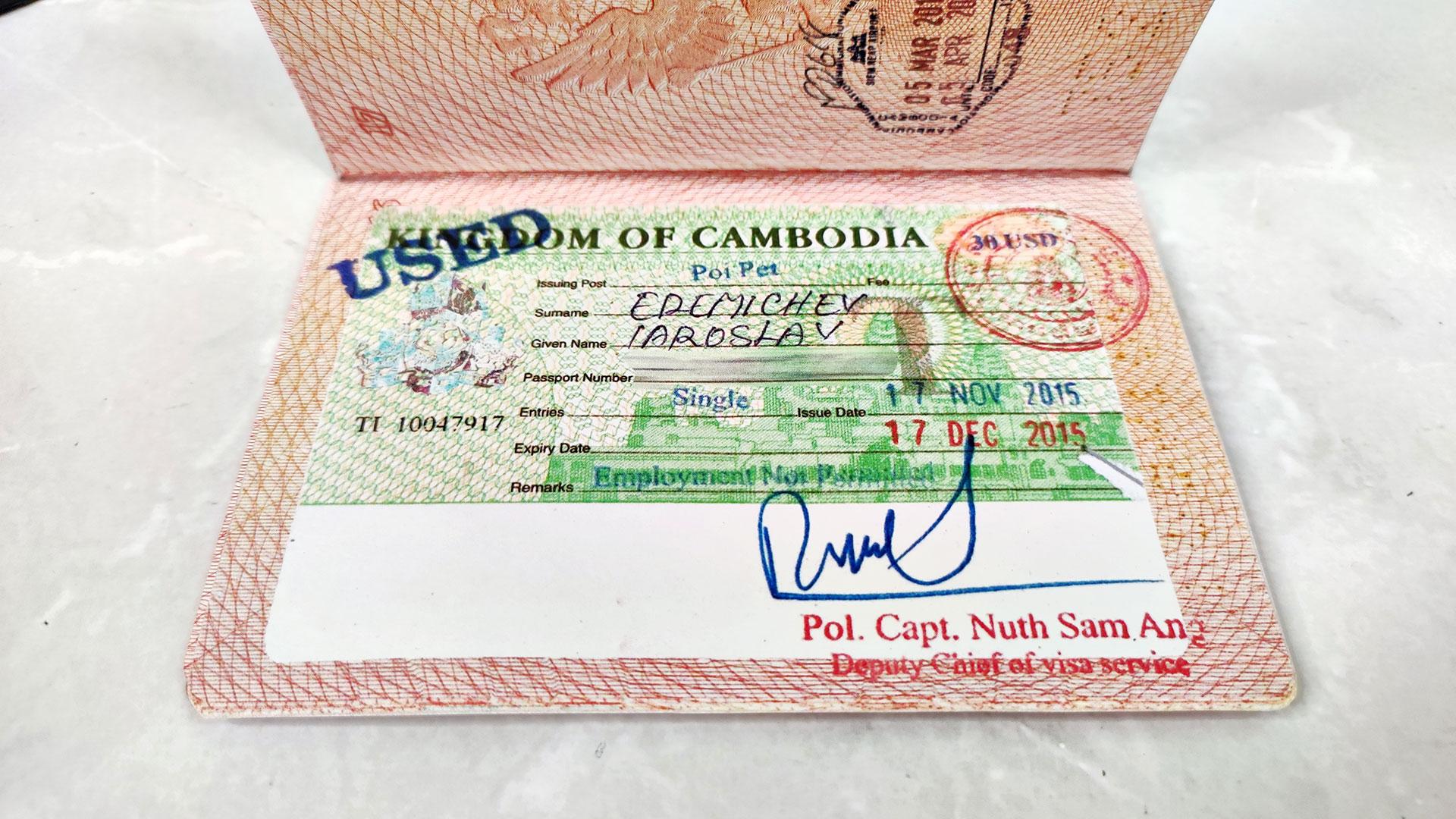 Греция нужна ли виза для россиян 2024. Виза в Камбоджу. Нужна ли виза для поездки в Камбоджу. Виза в Австралию для россиян 2024. Как выглядит виза Маврикия.