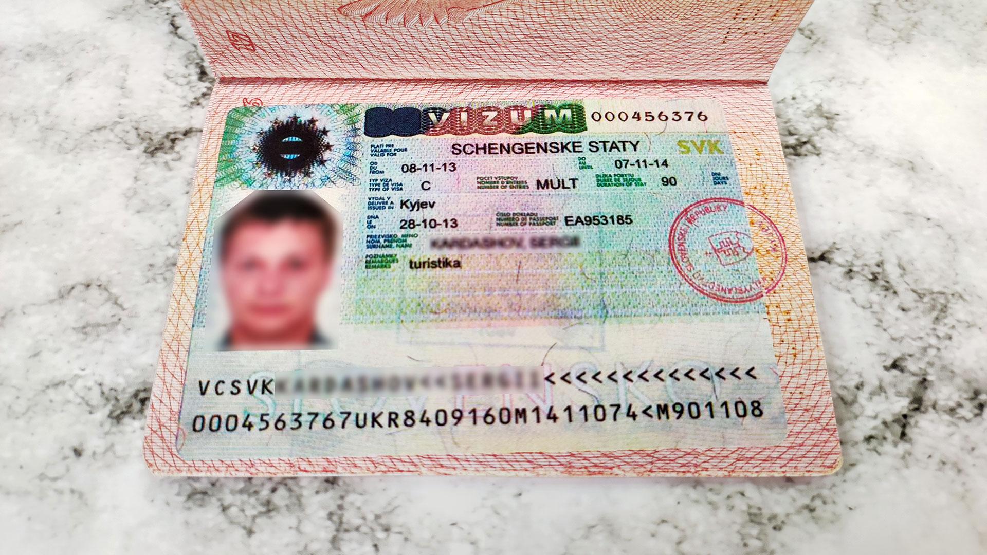 Виза в словакию. Нужна ли виза в Словакию. Slovakia visa