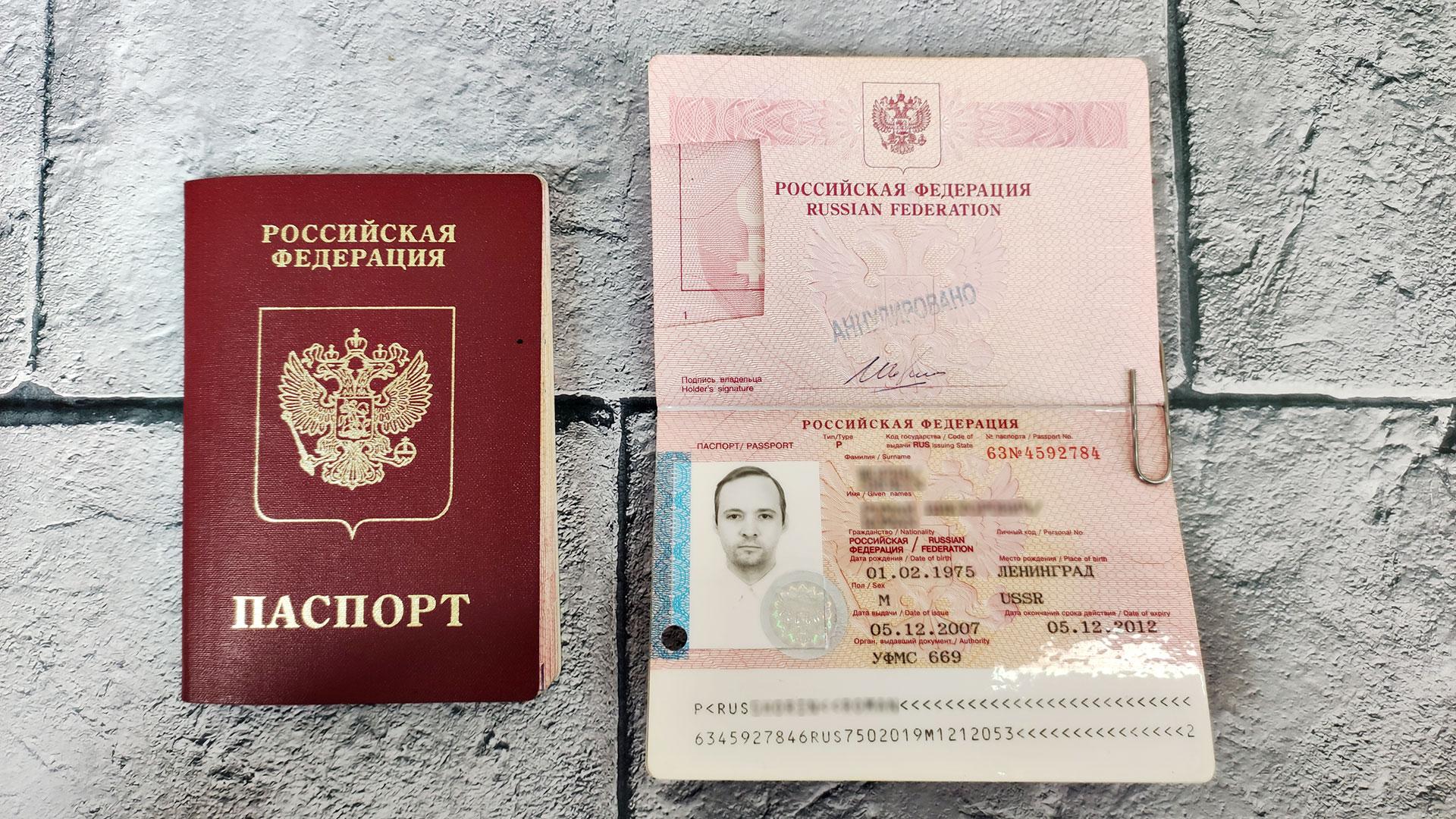 госпошлина на паспорт старого образца