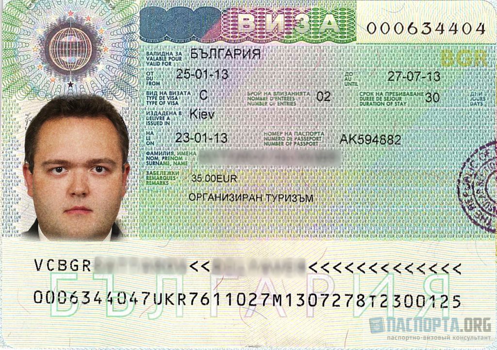 Так выглядит виза в Болгарию в загранпаспорте